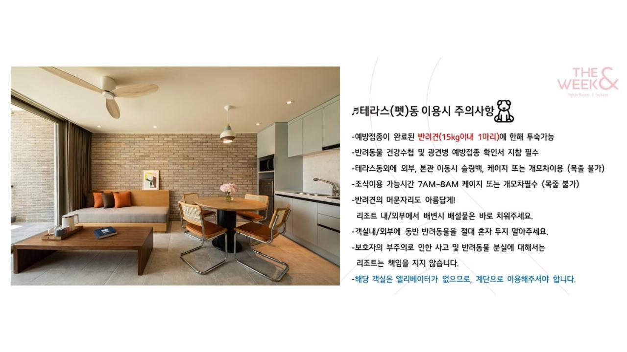 The Week & Resort Incheon Buitenkant foto